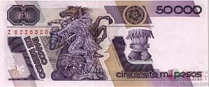 МЕКСИКА 50000 ПЕСО 2