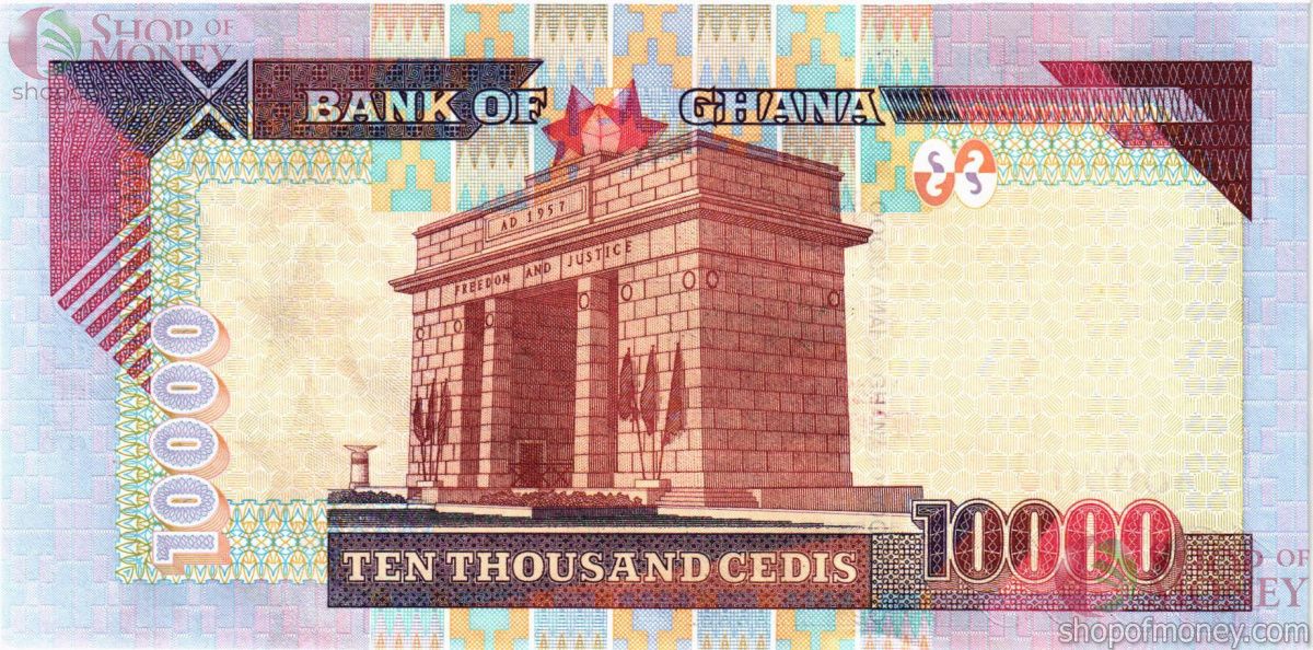 ГАНА 10000 СЕДИ 2