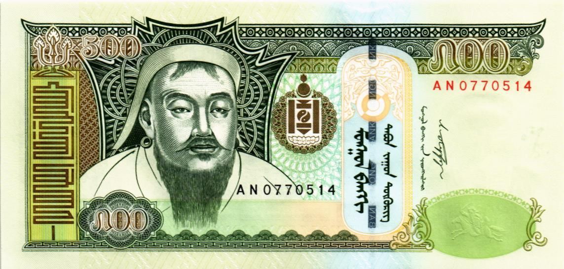 МОНГОЛИЯ 500 ТУГРИКОВ 1