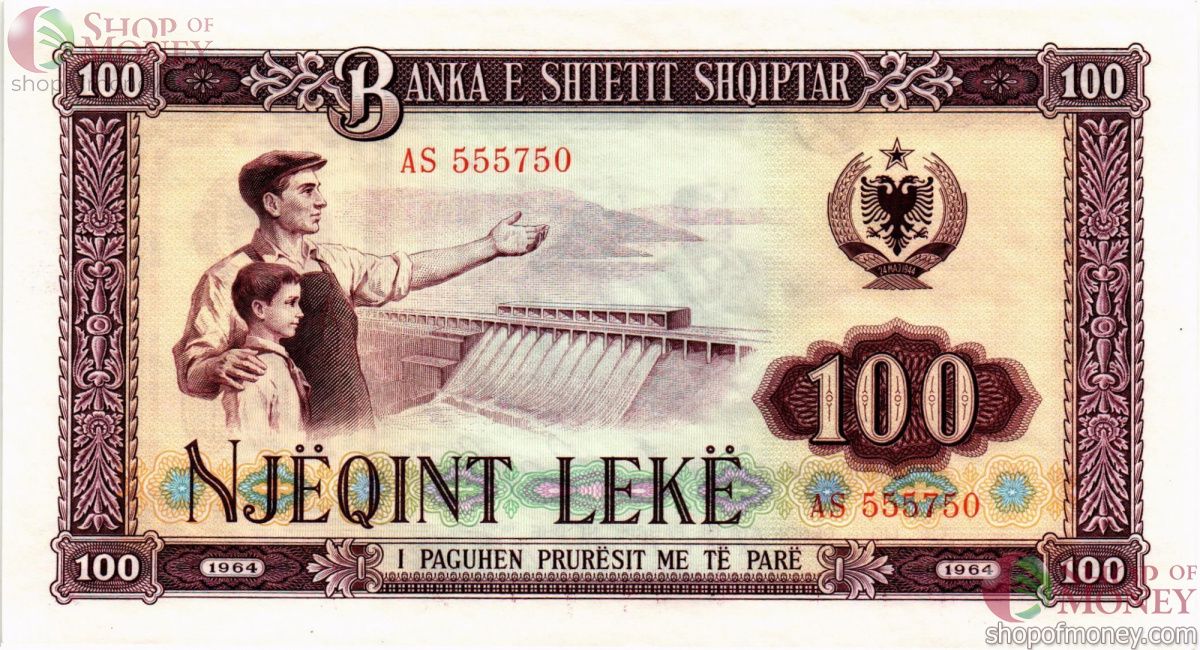 АЛБАНИЯ 100 ЛЕК 1