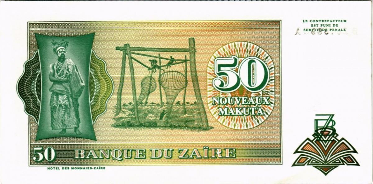 ЗАИР 50 МАКУТА 2