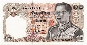 ТАИЛАНД 10 БАТ 1