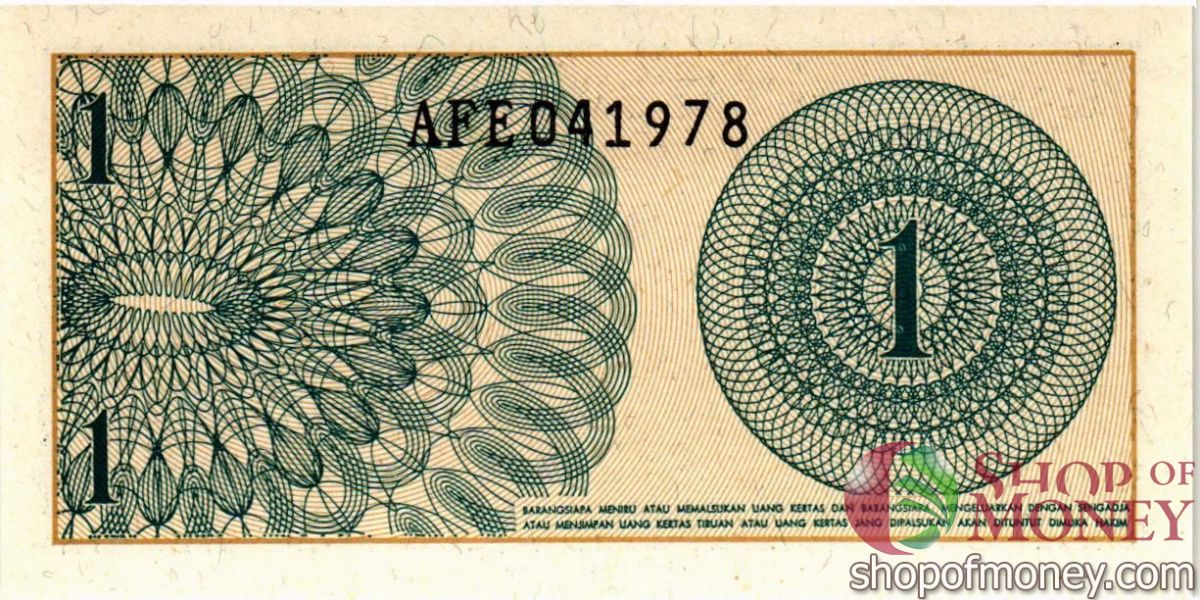 ИНДОНЕЗИЯ 1 СЕН 2