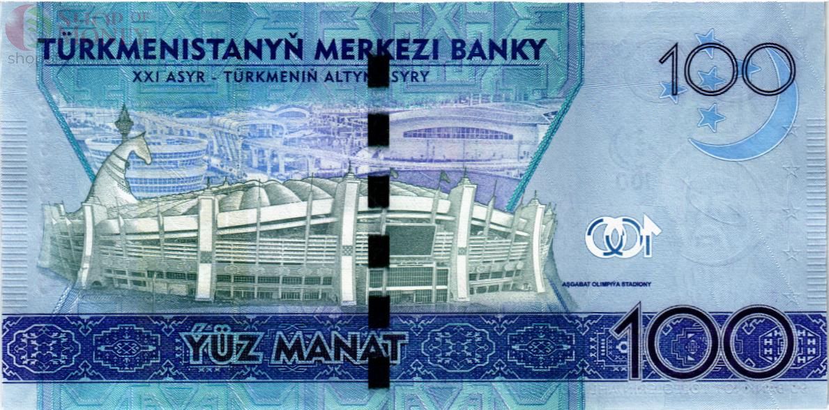 ТУРКМЕНИСТАН 100 МАНАТ 2