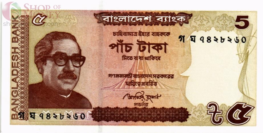 БАНГЛАДЕШ 5 ТАКА 1