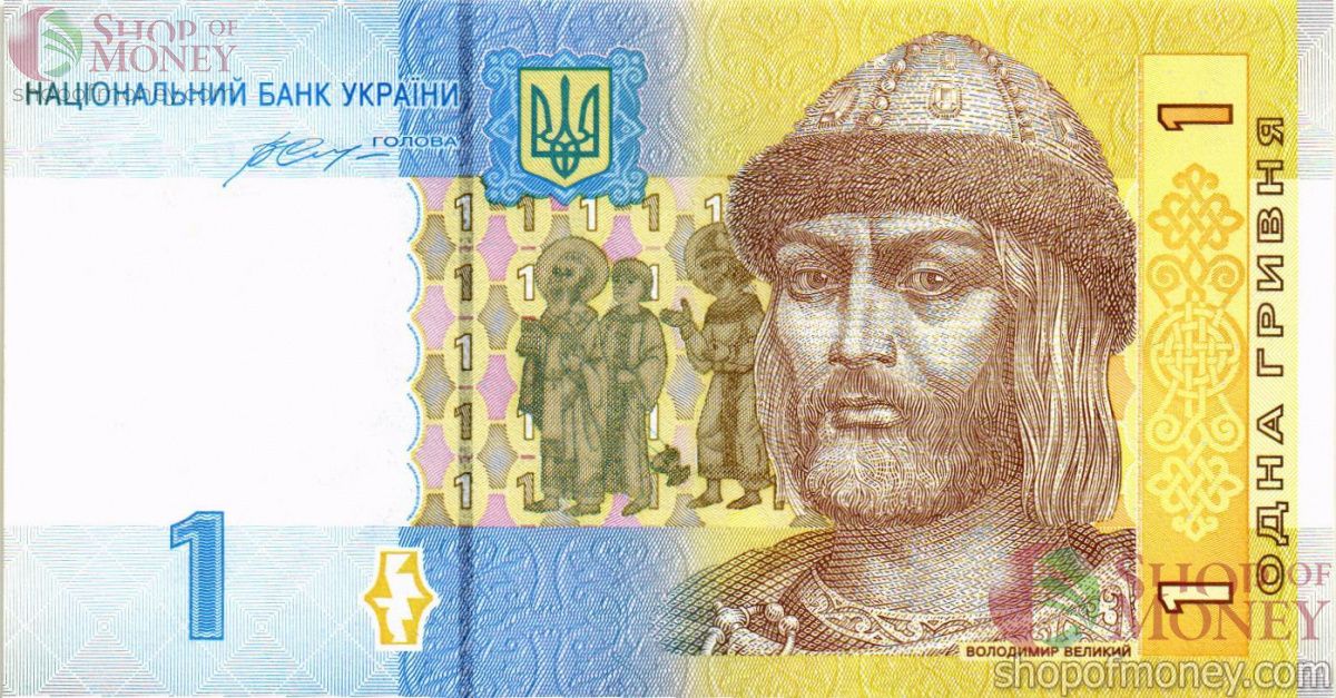 УКРАИНА 1 ГРИВНА (-УН-ПРЕФИКС) 1