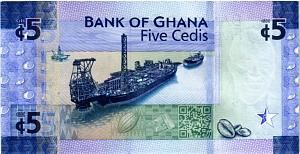 ГАНА 5 СЕДИ 2