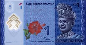 МАЛАЙЗИЯ 1 РИНГГИТ 1