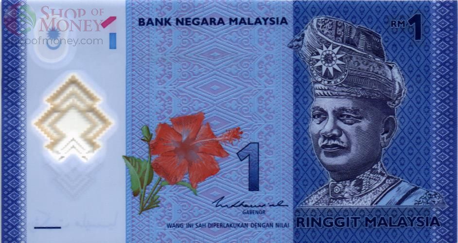 МАЛАЙЗИЯ 1 РИНГГИТ 1
