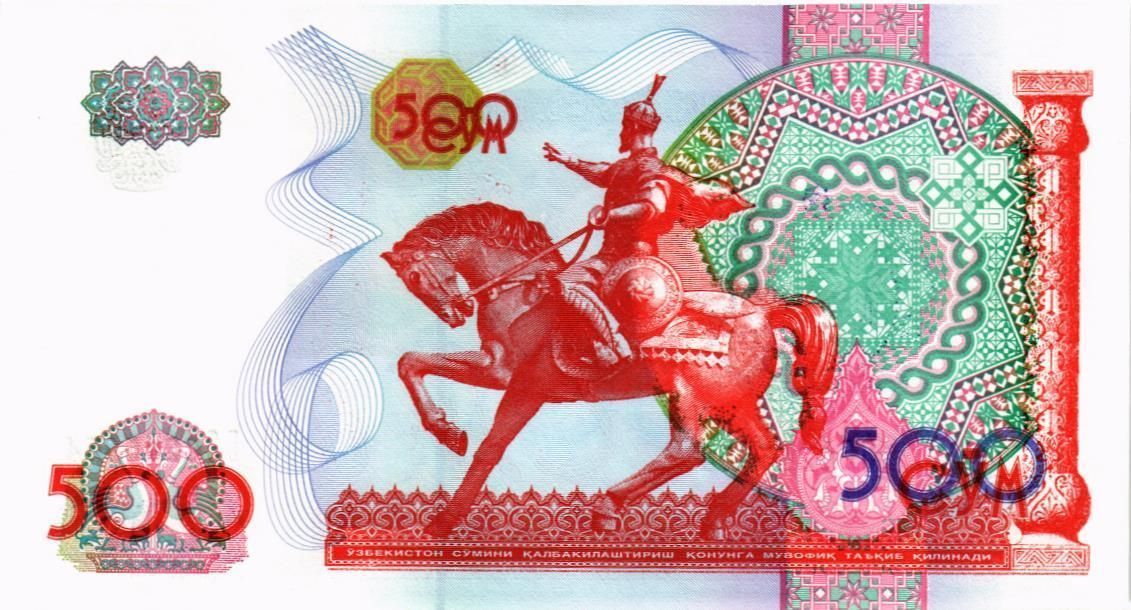 УЗБЕКИСТАН 500 СУМ 2