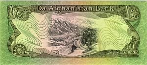 АФГАНИСТАН 10 АФГАНИ 2
