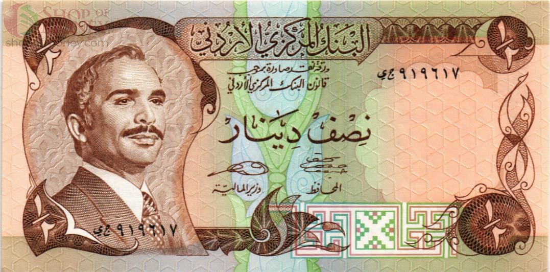 ИОРДАНИЯ 1/2 ДИНАРА 1