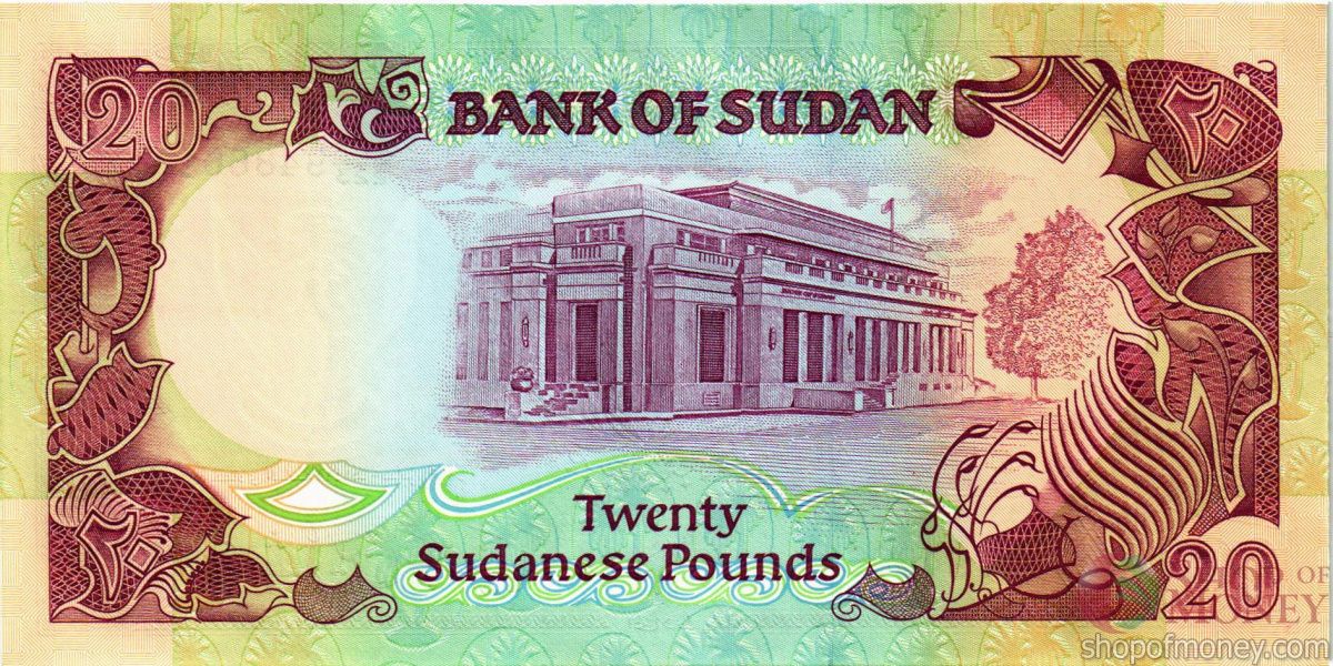 СУДАН 20 ФУНТОВ 2
