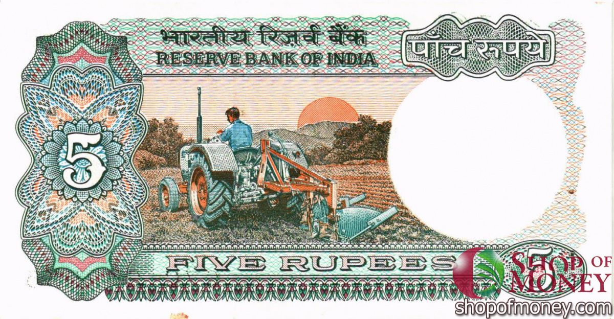 ИНДИЯ 5 РУПИЙ (СТЕПЛЕР) 2