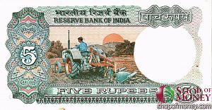 ИНДИЯ 5 РУПИЙ (СТЕПЛЕР) 2
