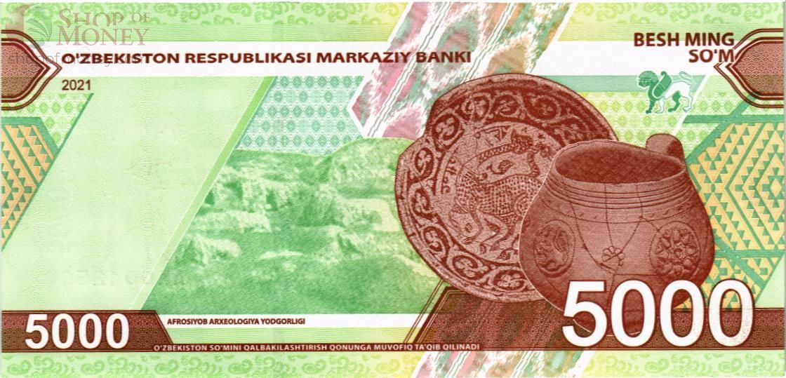 УЗБЕКИСТАН 5000 СУМ #AA0012500 2