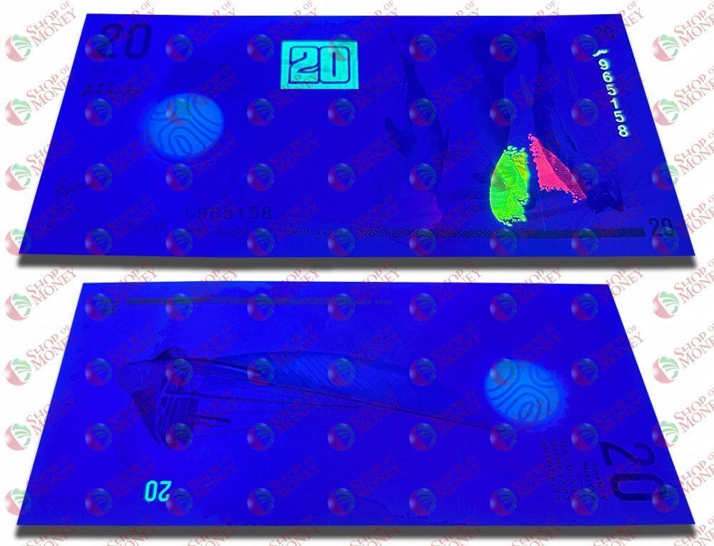 МАЛЬДИВСКАЯ РЕСПУБЛИКА 20 РУФИЙ 3