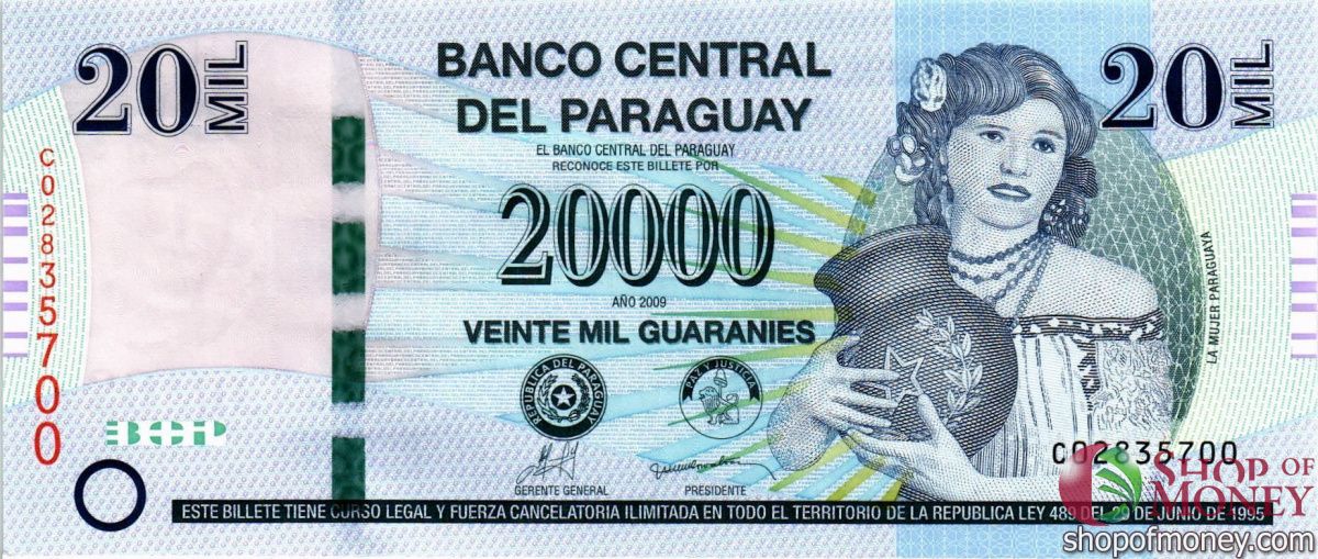 ПАРАГВАЙ 20000 ГУАРАНИ 1