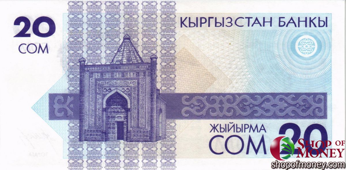 КИРГИЗИЯ 20 СОМ 2