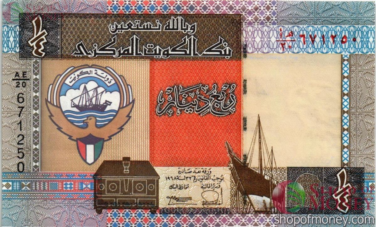 КУВЕЙТ 1/4 ДИНАР 1