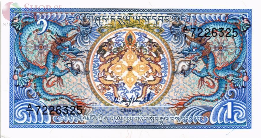 БУТАН 1 НГУЛТРУМ 1