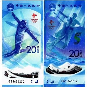 КИТАЙ НАБОР 20+20 ЮАНЕЙ 1