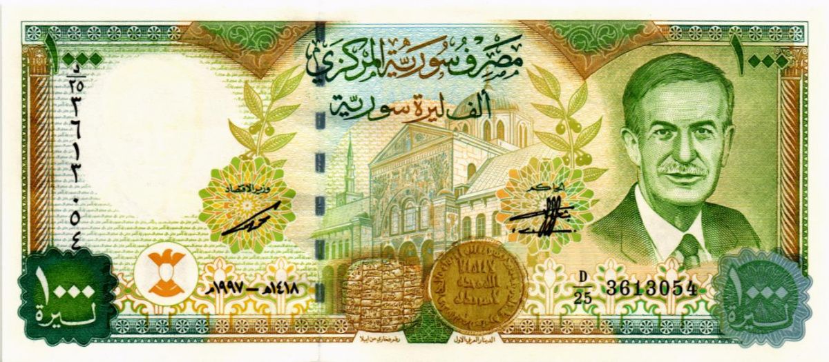 СИРИЯ 1000 ФУНТОВ 1