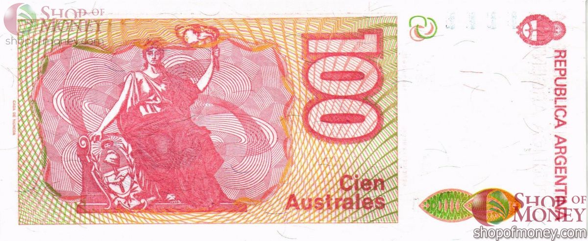 АРГЕНТИНА 100 АУСТРАЛЕЙ 2