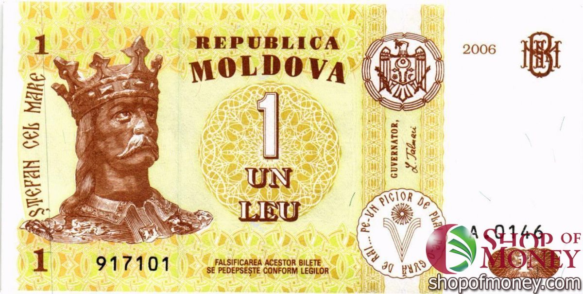 МОЛДОВА 1 ЛЕЙ 1