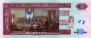 ГВАТЕМАЛА 10 КЕТСАЛЬ 2