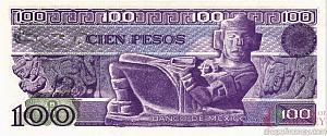 МЕКСИКА 100 ПЕСО (-TW- СЕРИЯ) 2