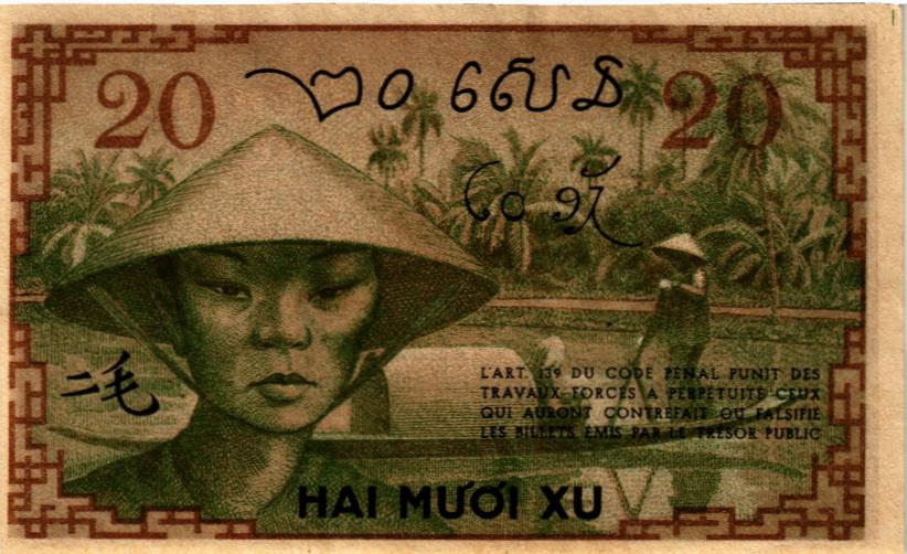 ФРАНЦУЗСКИЙ ИНДОКИТАЙ 20 ЦЕНТОВ 2