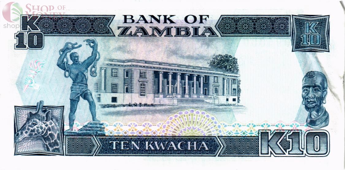 ЗАМБИЯ 10 КВАЧА 2