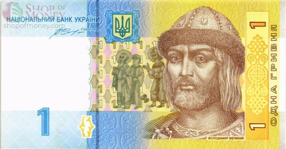 УКРАИНА 1 ГРИВНА (-УС- ПРЕФИКС) 1