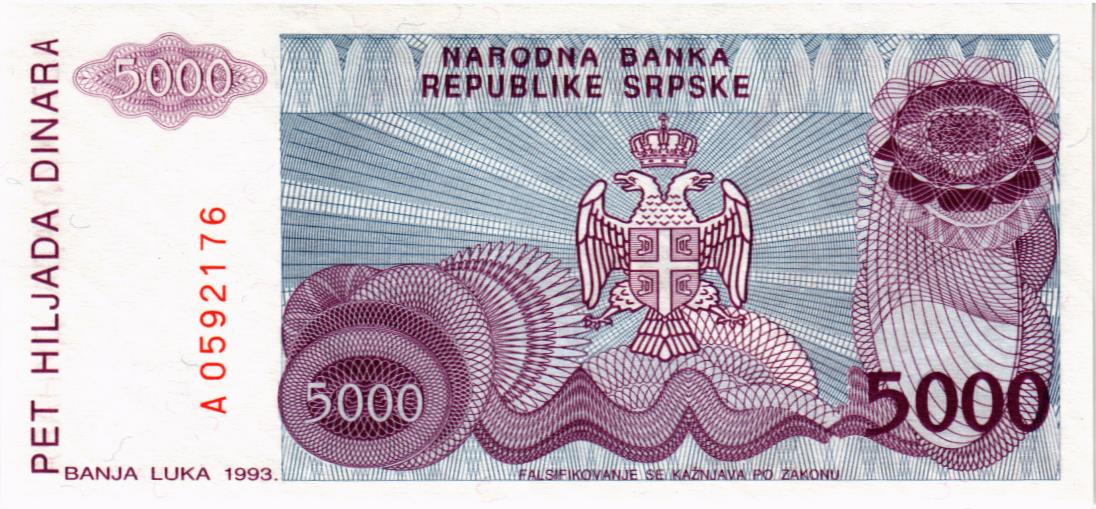 БОСНИЯ И ГЕРЦЕГОВИНА (СЕРБСКАЯ РЕСПУБЛИКА) 5000 ДИНАР 2