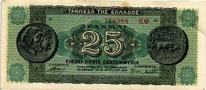 ГРЕЦИЯ 25000000 ДРАХМ 1
