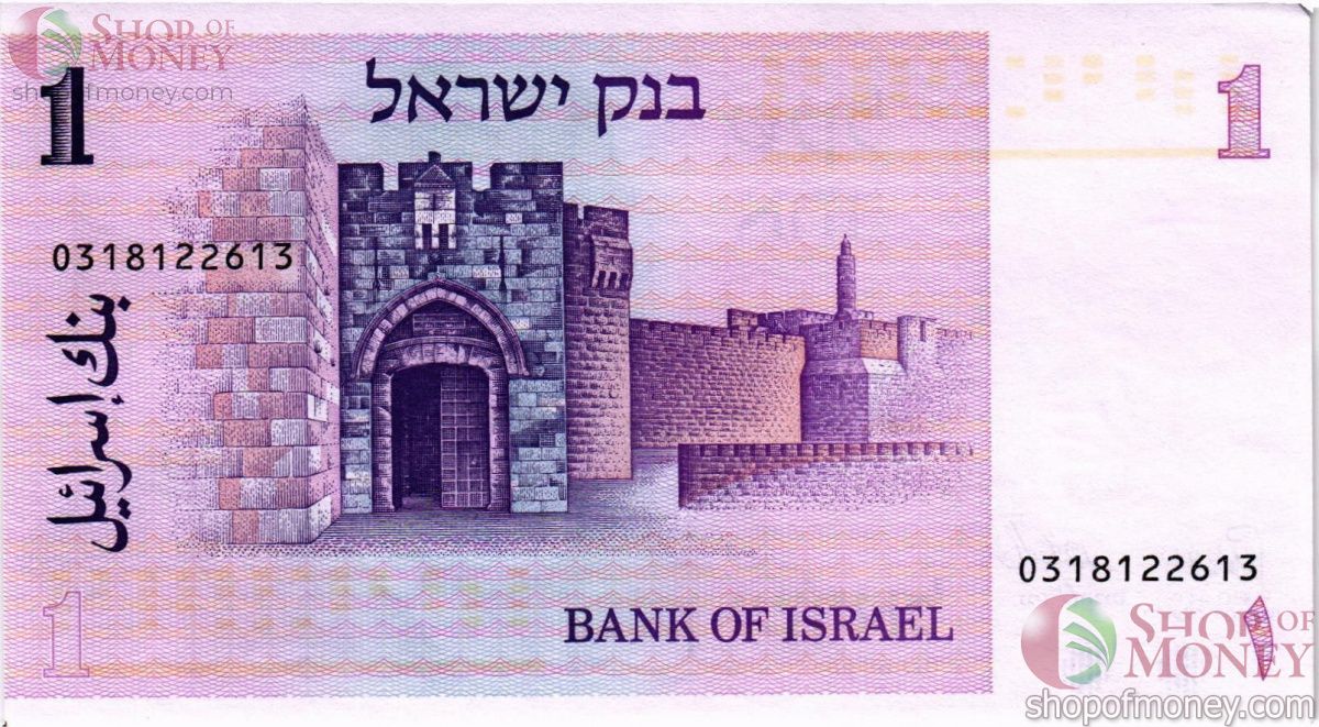 ИЗРАИЛЬ 1 ШЕКЕЛЬ 2