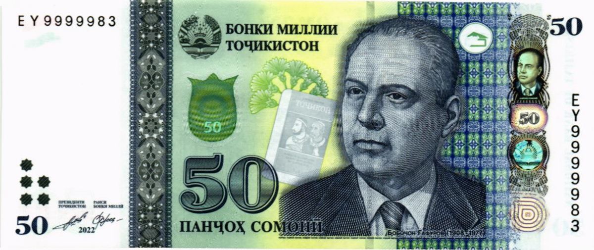 ТАДЖИКИСТАН 50 СОМОНИ #EY9999983 1