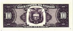 ЭКВАДОР 100 CУКРЕ 2