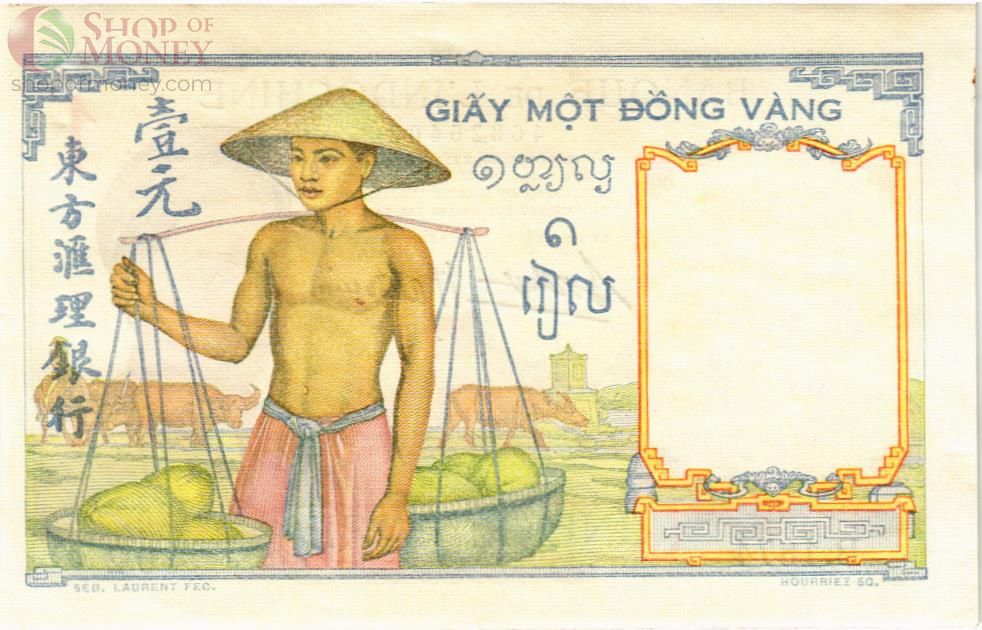 ФРАНЦУЗСКИЙ ИНДОКИТАЙ 1 ПИАСТР 2