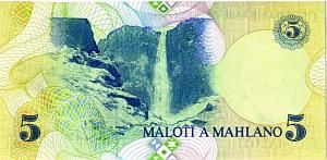 ЛЕСОТО 5 МАЛОТИ 2