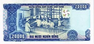 ВЬЕТНАМ 20000 ДОНГА 2