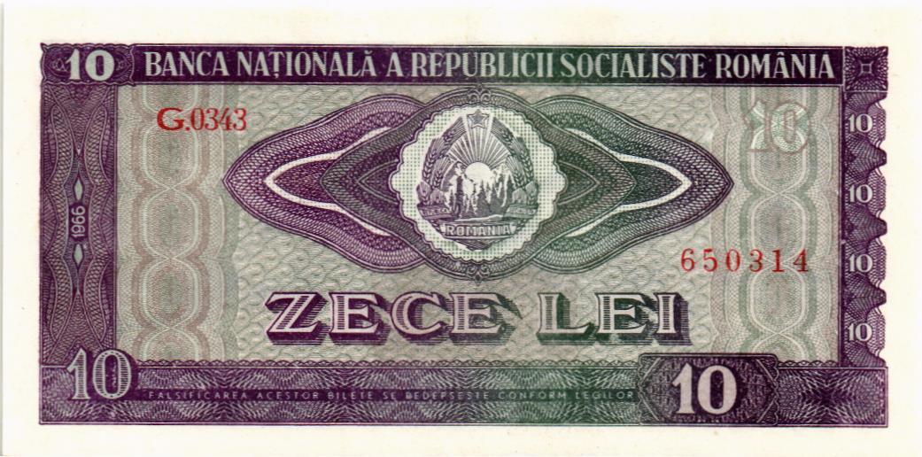 РУМЫНИЯ 10 ЛЕЙ 1