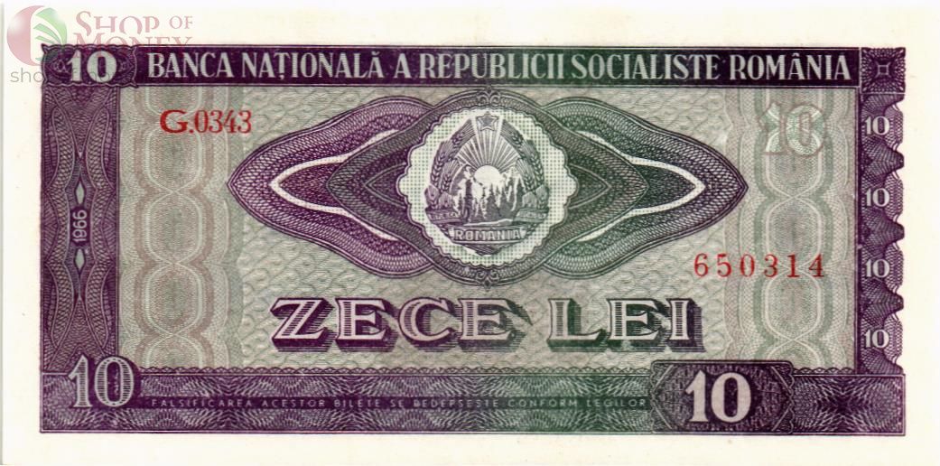 РУМЫНИЯ 10 ЛЕЙ 1
