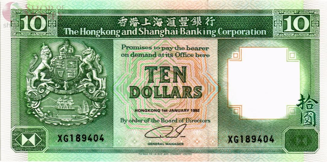 ГОНКОНГ 10 ДОЛЛАРОВ (HSBC) 1