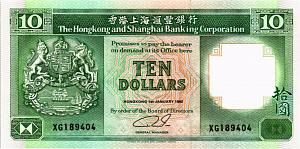 ГОНКОНГ 10 ДОЛЛАРОВ (HSBC) 1