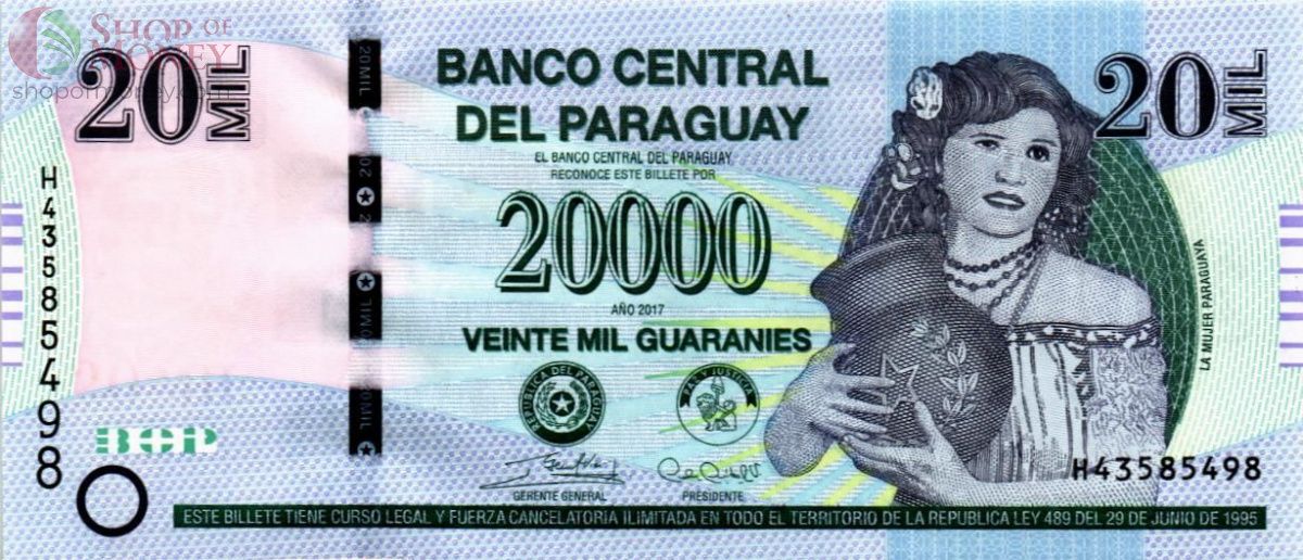 ПАРАГВАЙ 20000 ГУАРАНИ 1