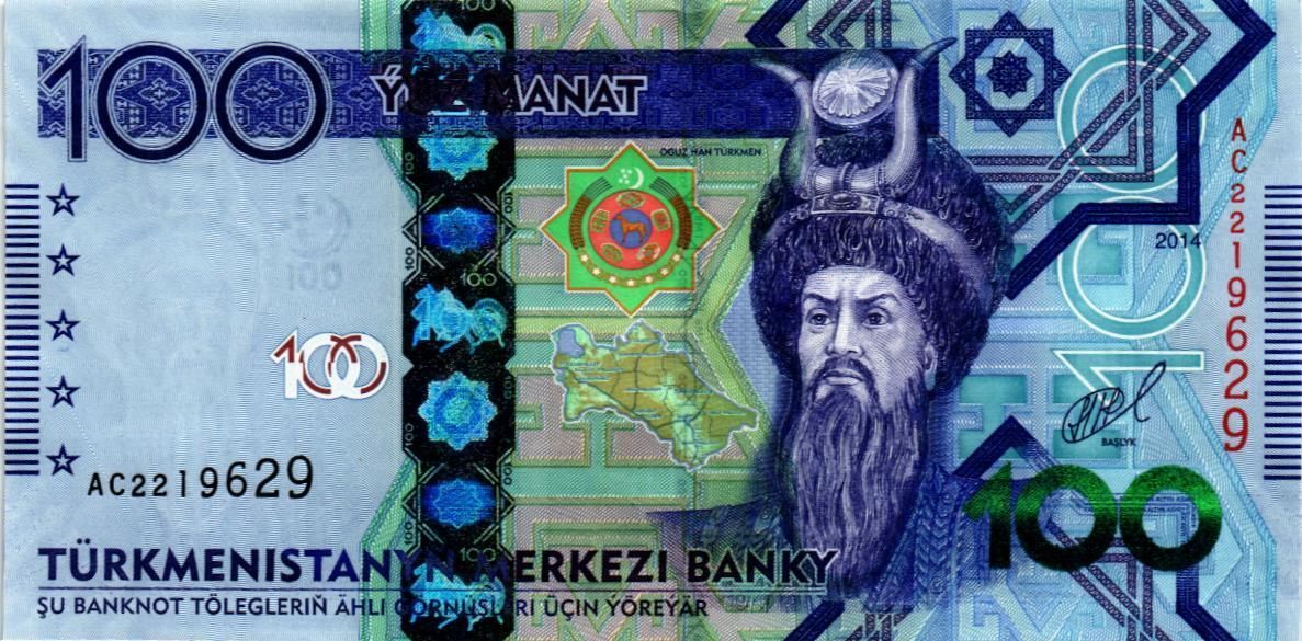 ТУРКМЕНИСТАН 100 МАНАТ 1