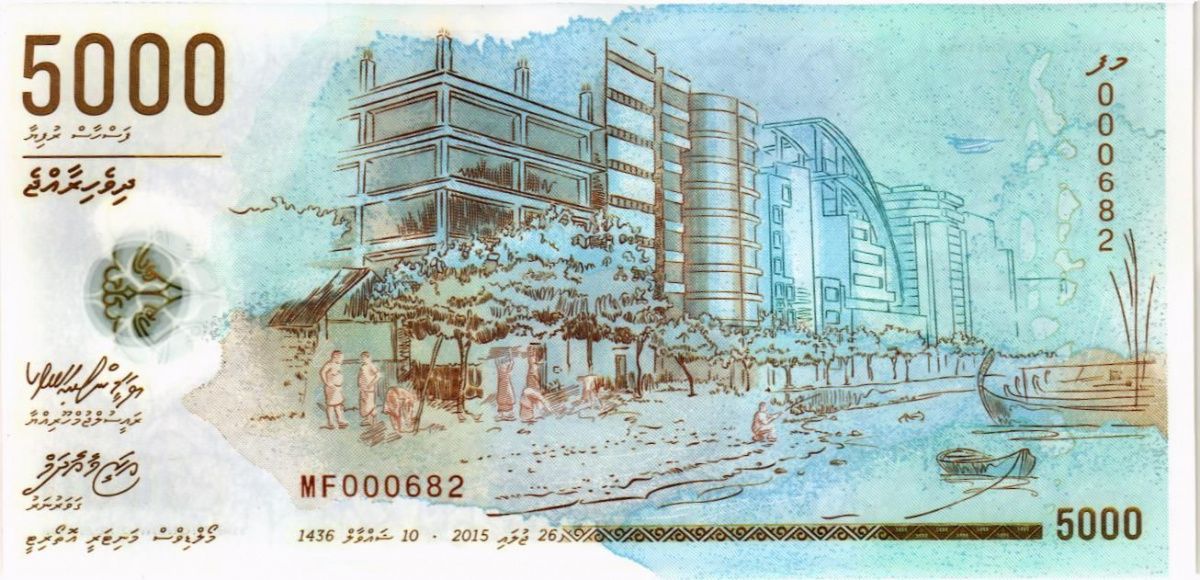 МАЛЬДИВСКАЯ РЕСПУБЛИКА 5000 РУФИЙ (В БУКЛЕТЕ) 4