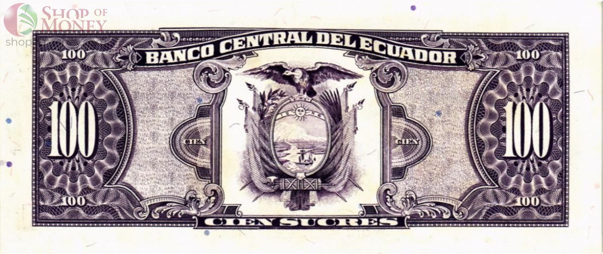 ЭКВАДОР 100 CУКРЕ 2